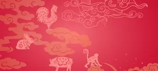 Your Chinese sign: 12 signs and profiles